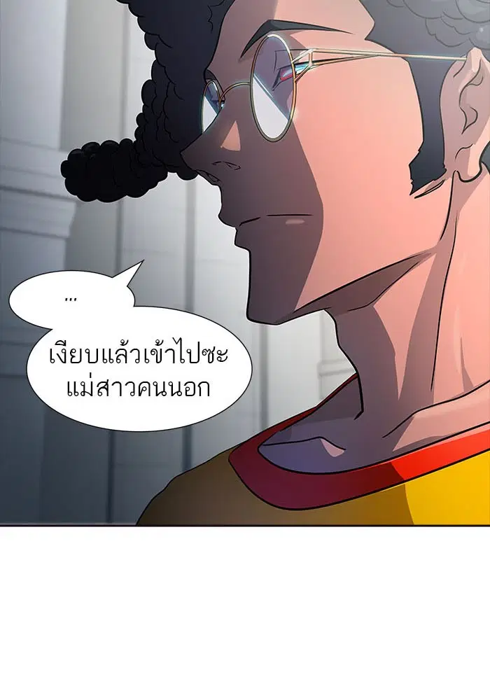 Tower of God ตอนที่ 549 หน้า 130