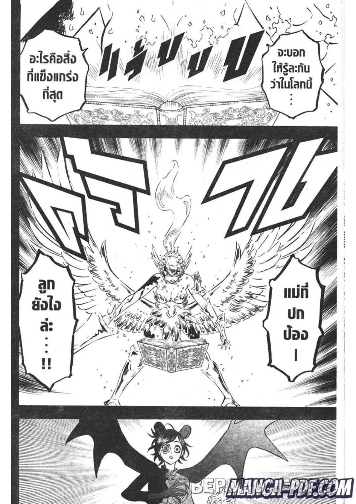 Black Clover ตอนที่ 296 หน้า 10