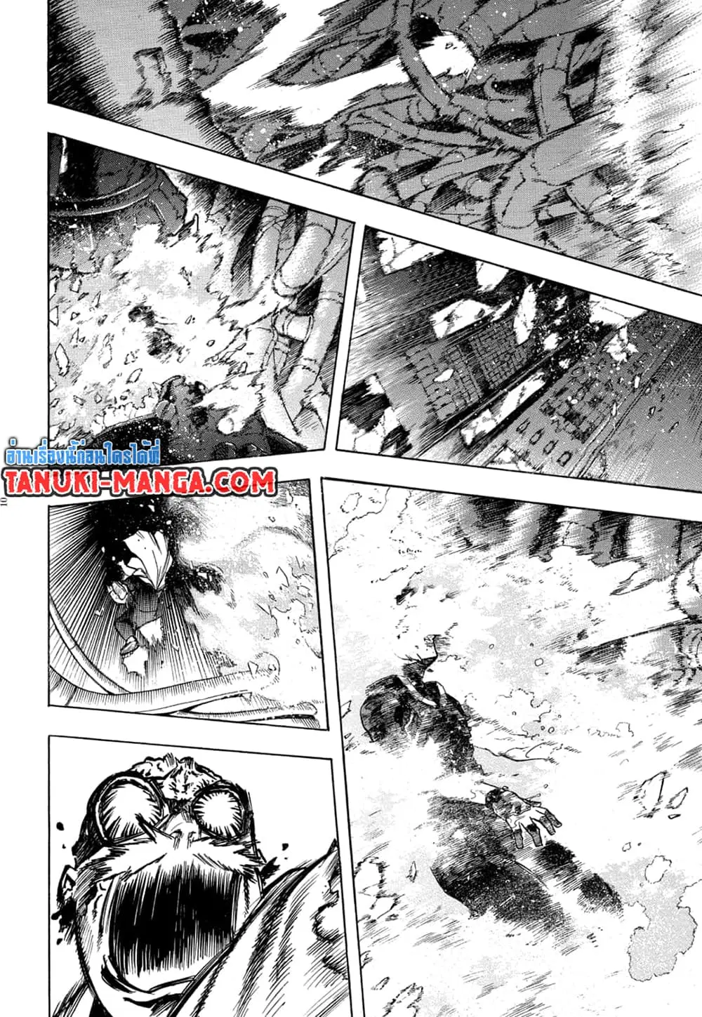 Boku no Hero Academia (My Hero Academia) ตอนที่ 269 หน้า 8