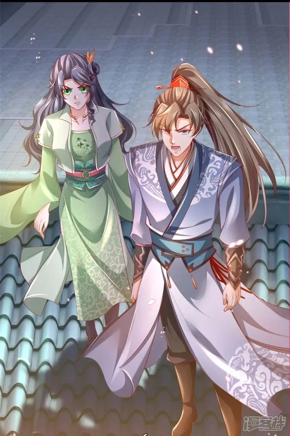 Sky Sword God ตอนที่ 432 หน้า 13
