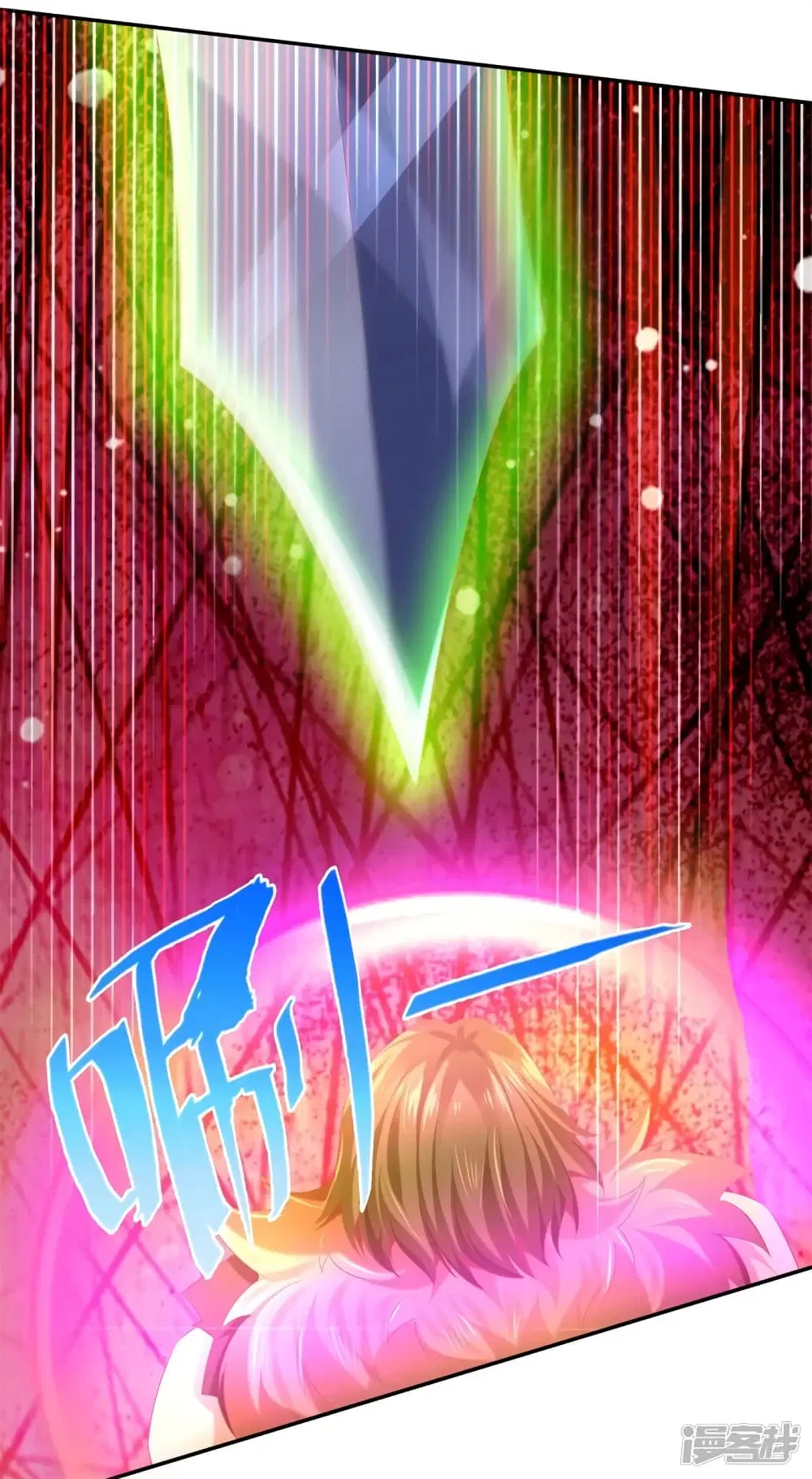 Sky Sword God ตอนที่ 412 หน้า 23