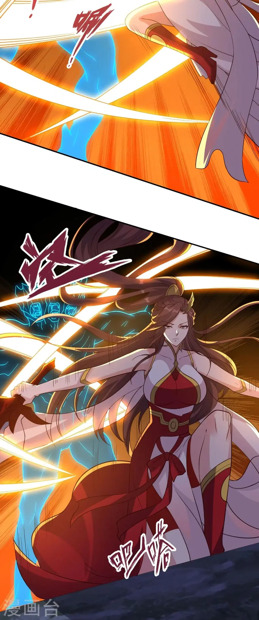 Banished Disciple’s Counterattack ราชาอมตะผู้ถูกขับไล่ ตอนที่ 356 หน้า 81