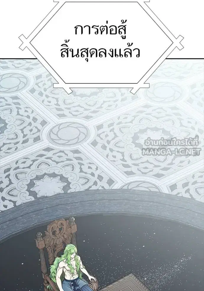 Tower of God ตอนที่ 650 หน้า 78