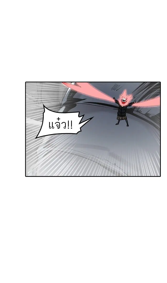 Tower of God ตอนที่ 328 หน้า 47