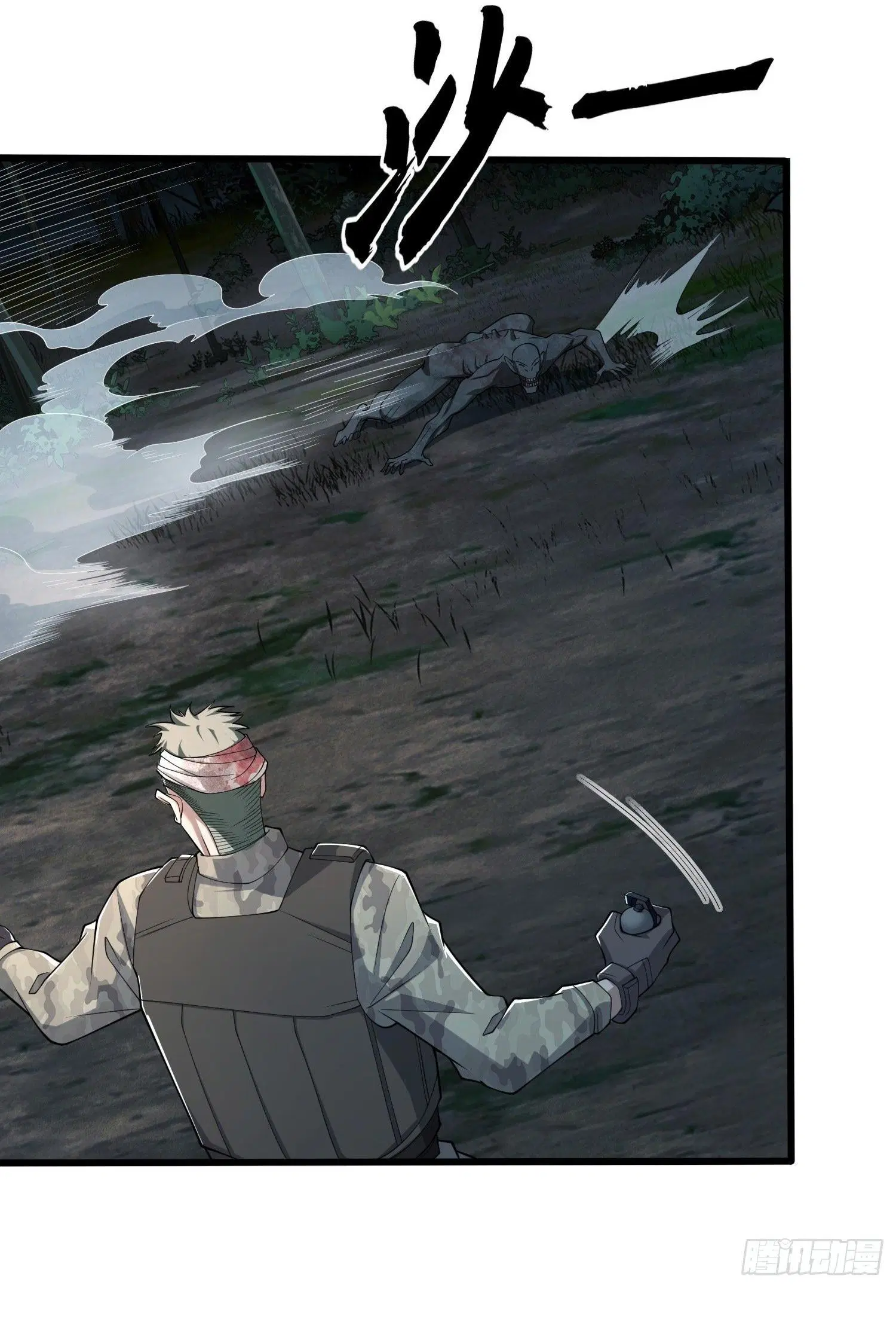 The First Order ตอนที่ 60 หน้า 37