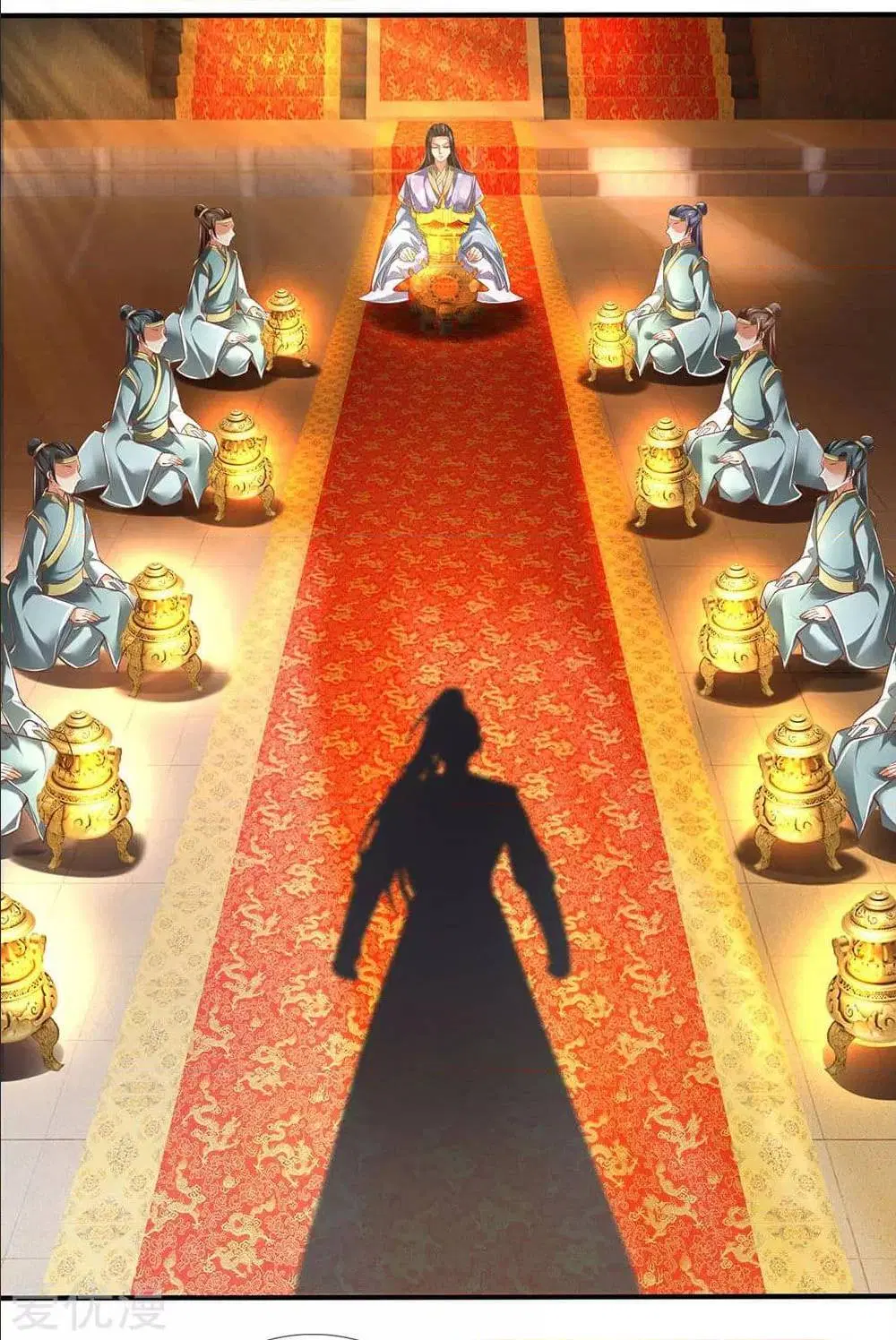 Sky Sword God ตอนที่ 298 หน้า 4