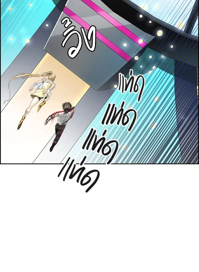 Tower of God ตอนที่ 498 หน้า 145