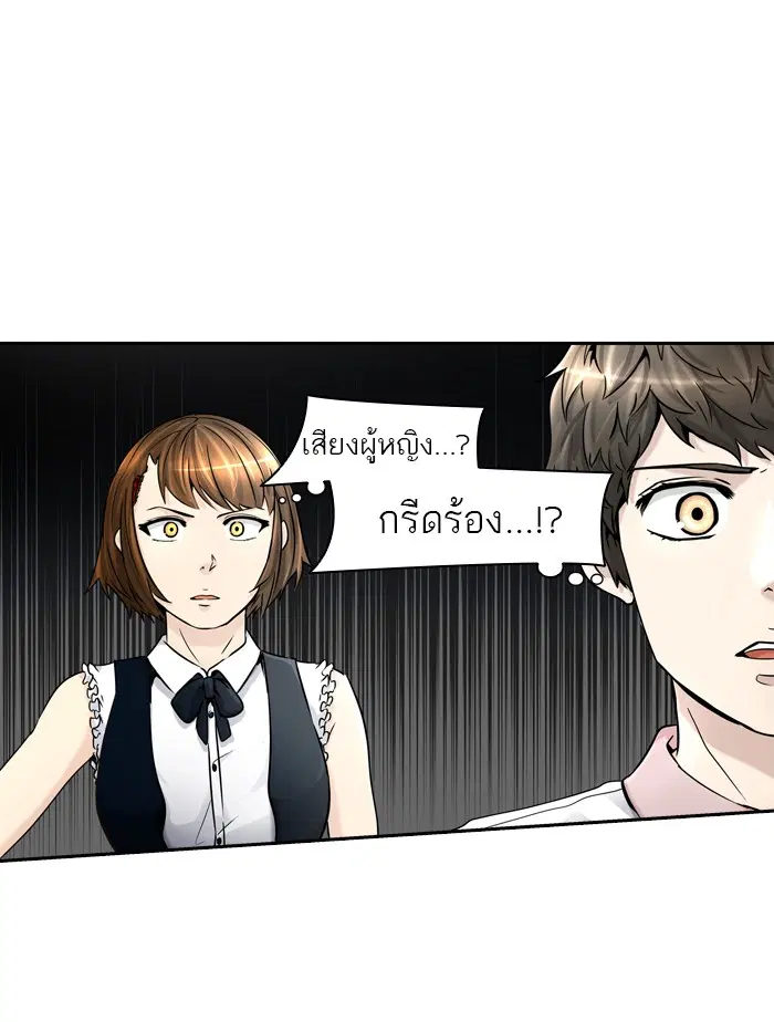 Tower of God ตอนที่ 401 หน้า 62