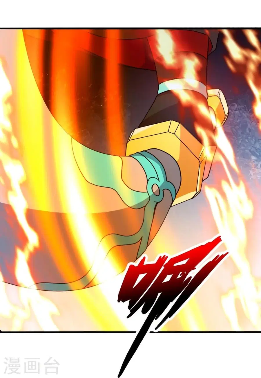 Banished Disciple’s Counterattack ราชาอมตะผู้ถูกขับไล่ ตอนที่ 335 หน้า 89