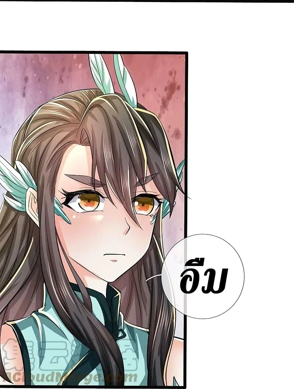 Sky Sword God ตอนที่ 606.1 หน้า 15