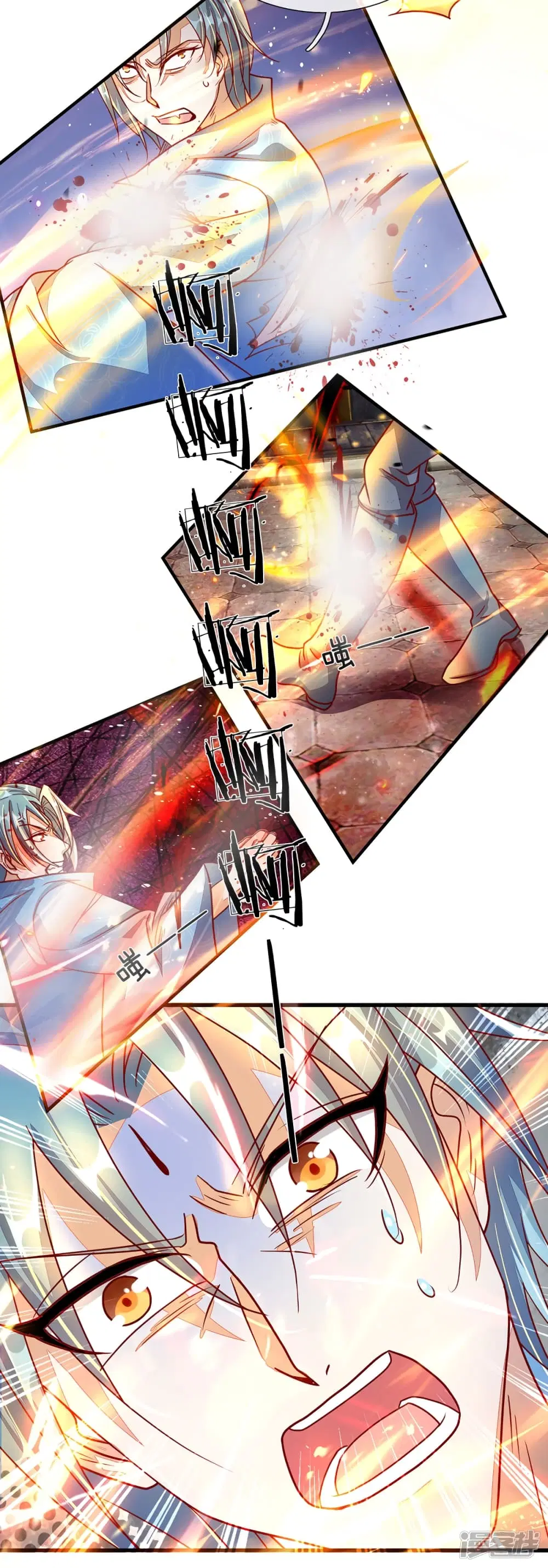 Sky Sword God ตอนที่ 140 หน้า 11