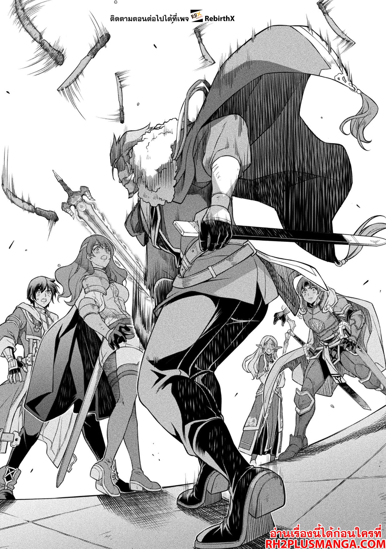 Drawing: Saikyou Mangaka wa Oekaki Skill de Isekai Musou Suru! นักวาดมังงะผู้ไร้เทียมทาน ณ แดนต่างโลก ตอนที่ 105 หน้า 10