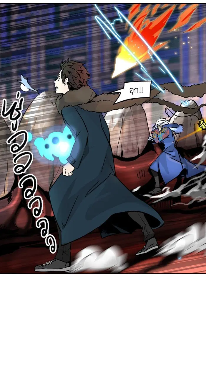 Tower of God ตอนที่ 317 หน้า 70