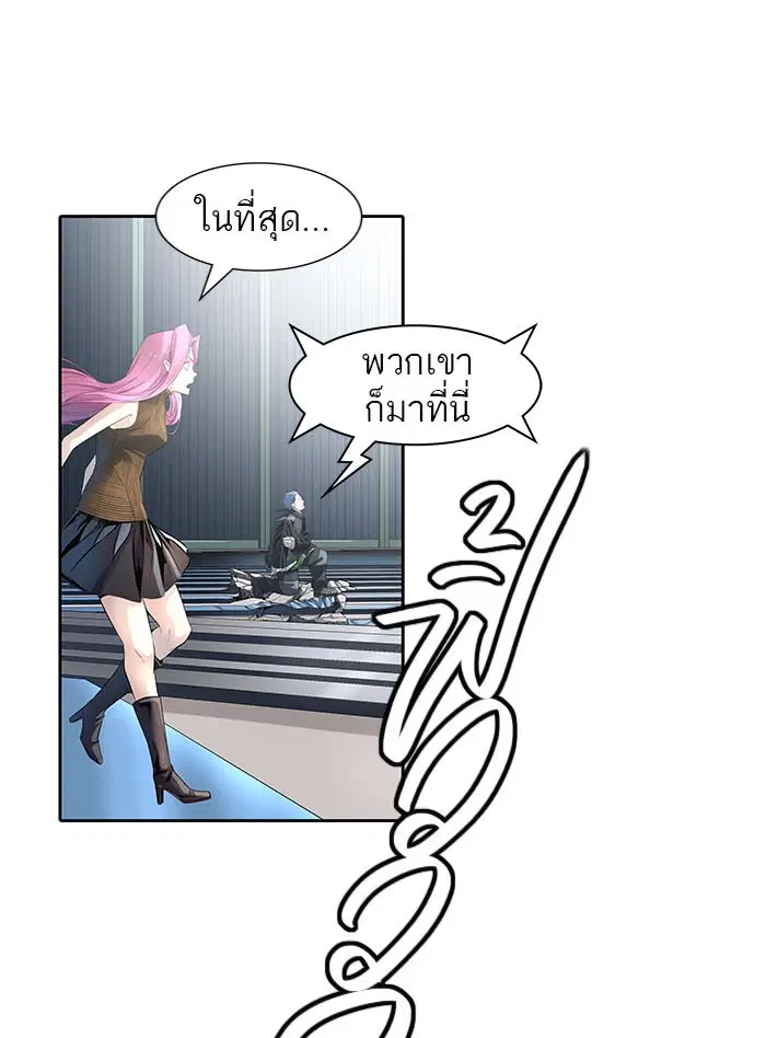 Tower of God ตอนที่ 524 หน้า 136