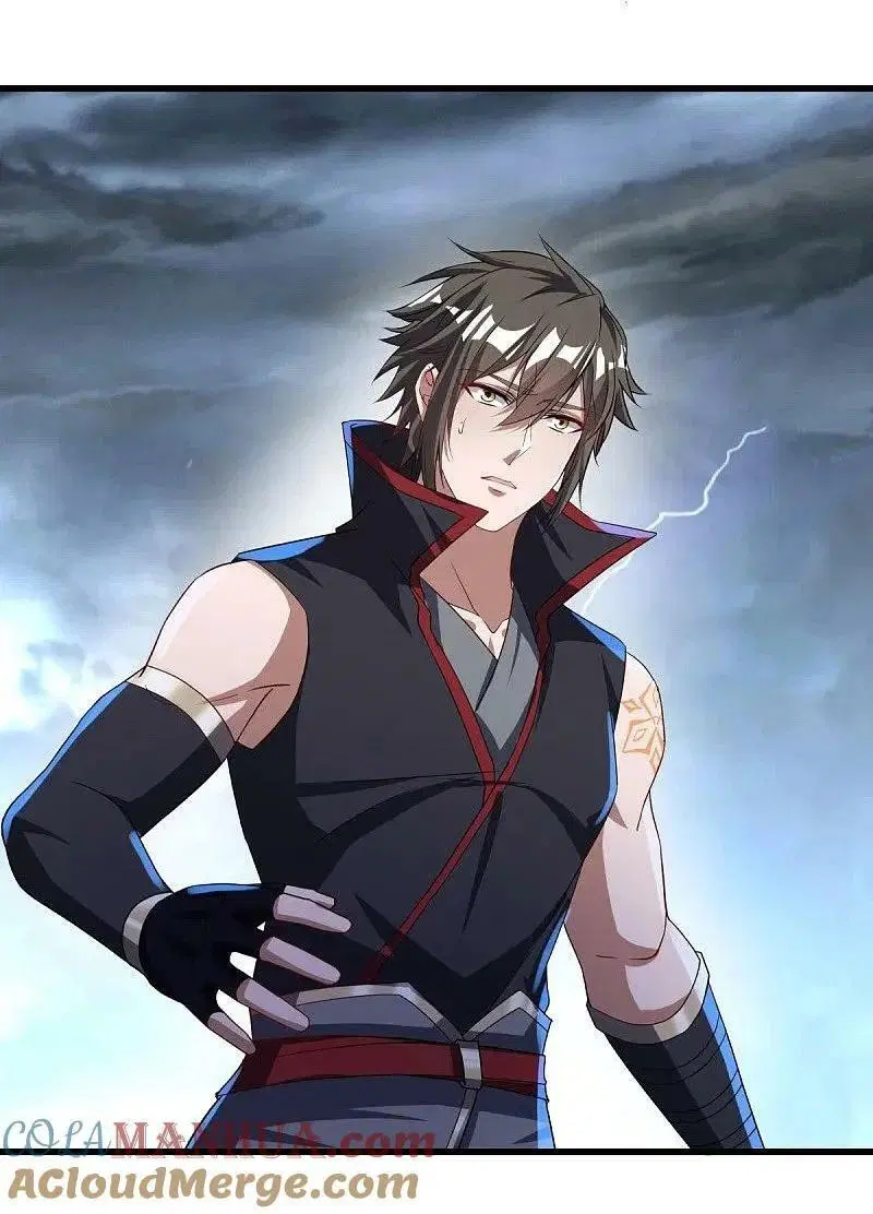 Peerless Battle Spirit ตอนที่ 577 หน้า 46