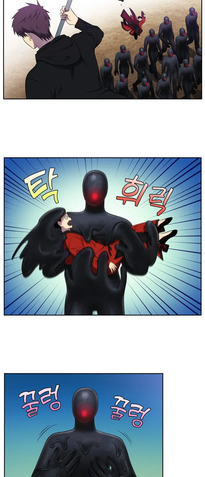 The Gamer ตอนที่ 446 หน้า 14