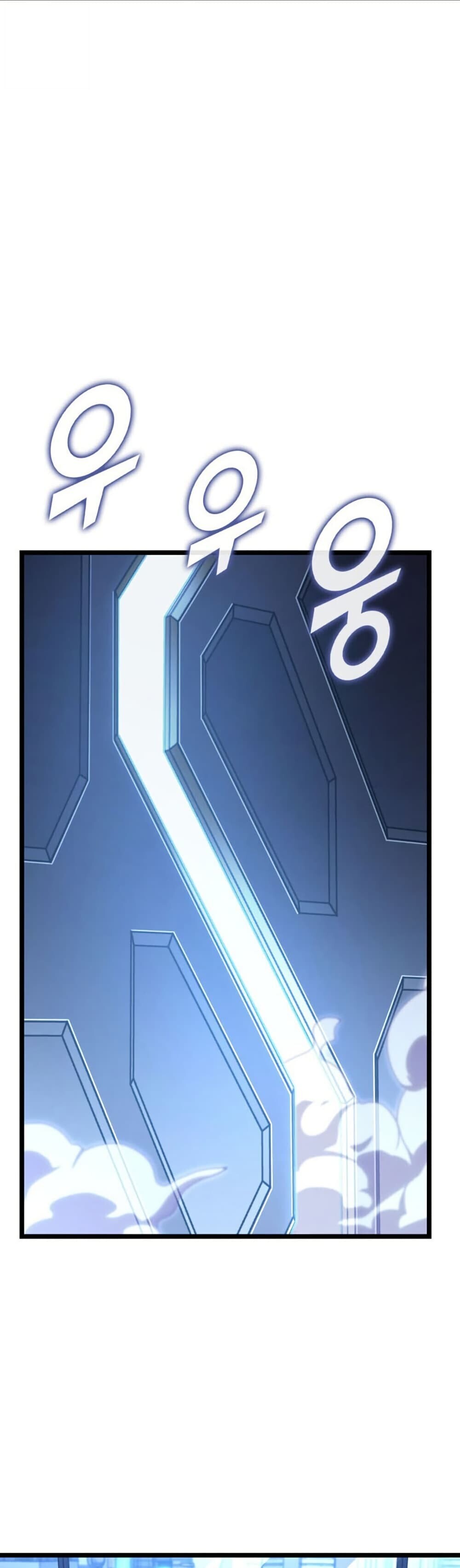 Return of the SSS-Class Ranker ตอนที่ 199 หน้า 54