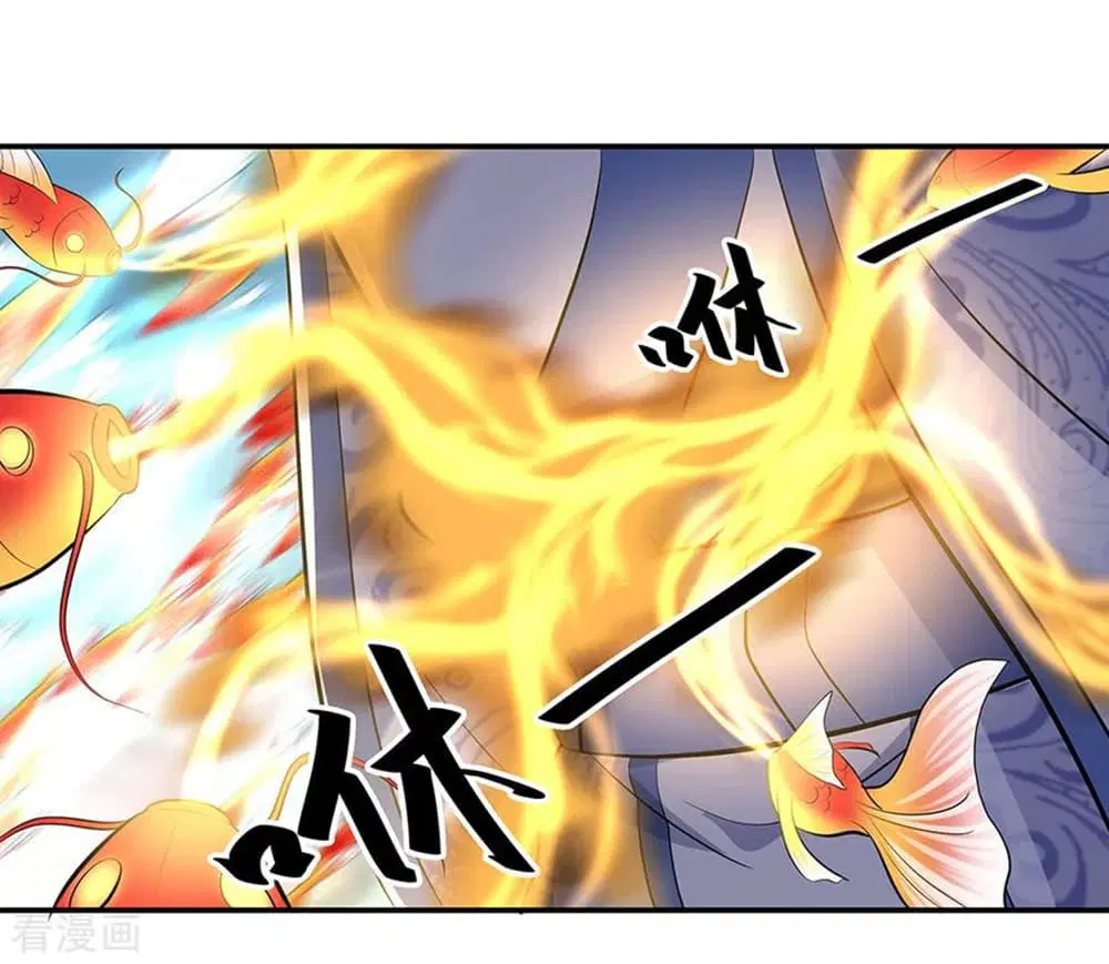 Peerless Battle Spirit ตอนที่ 275 หน้า 14