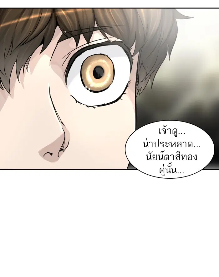 Tower of God ตอนที่ 385 หน้า 91