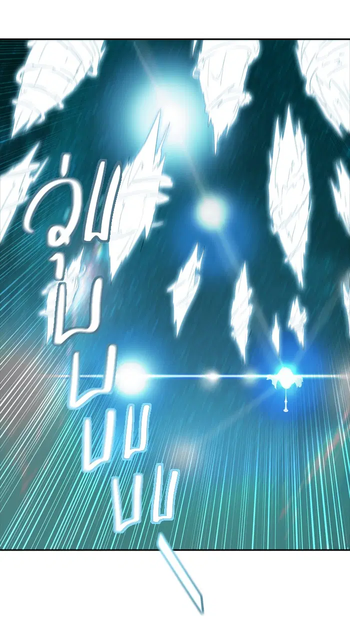 Tower of God ตอนที่ 358 หน้า 28
