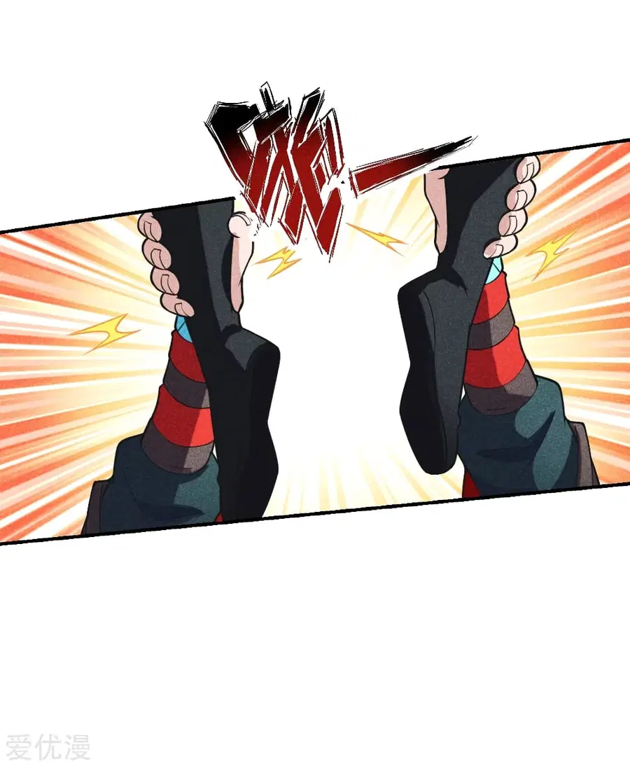 Banished Disciple’s Counterattack ราชาอมตะผู้ถูกขับไล่ ตอนที่ 161 หน้า 11