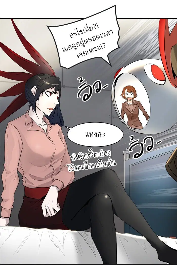 Tower of God ตอนที่ 342 หน้า 13