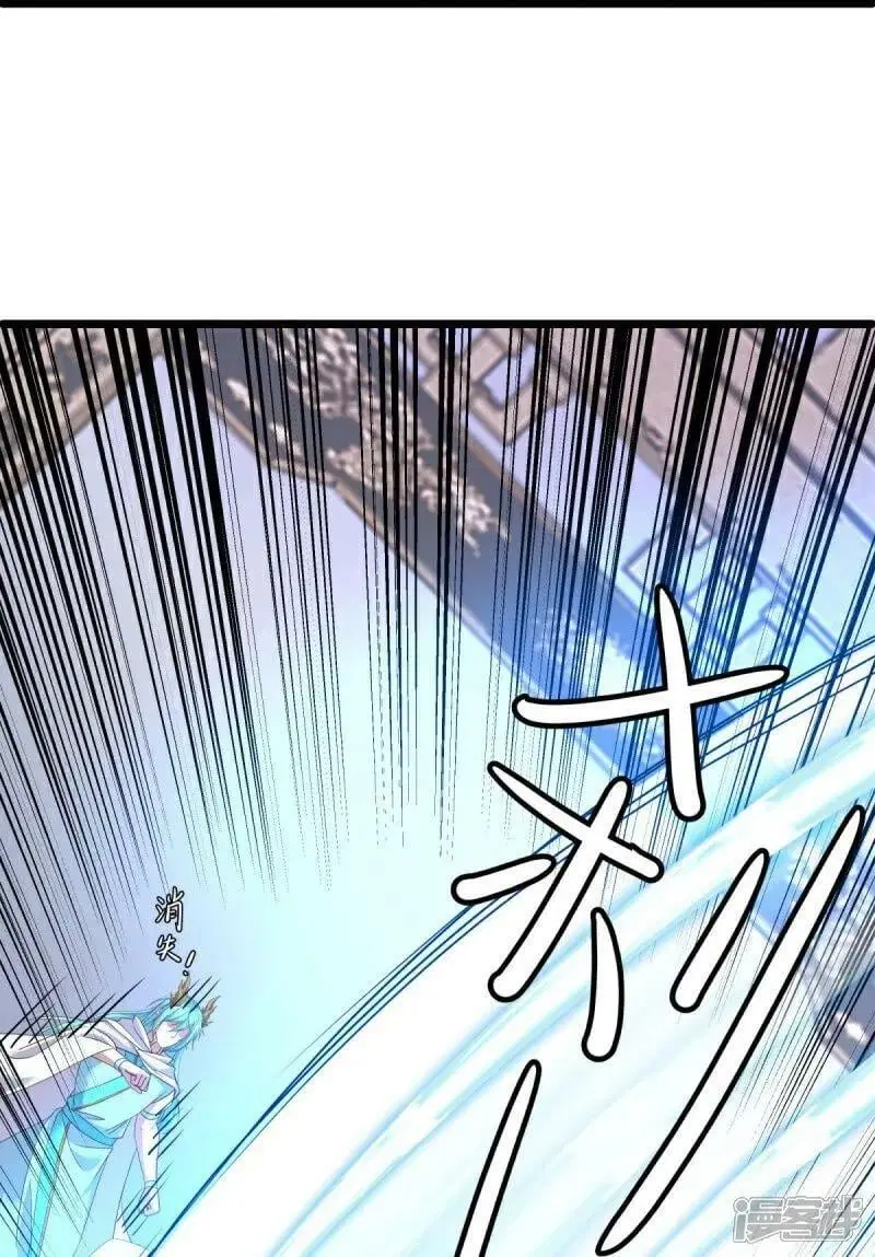 Peerless Battle Spirit ตอนที่ 585 หน้า 18