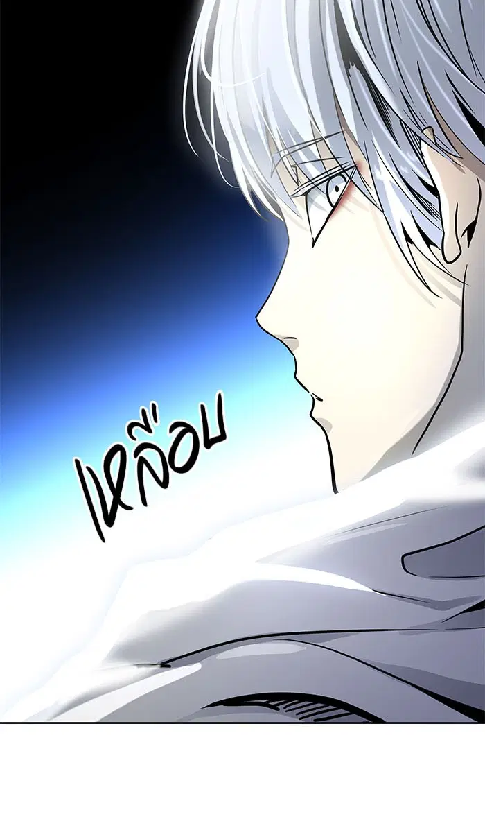 Tower of God ตอนที่ 513 หน้า 84