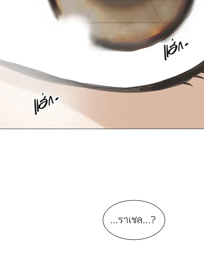 Tower of God ตอนที่ 224 หน้า 62
