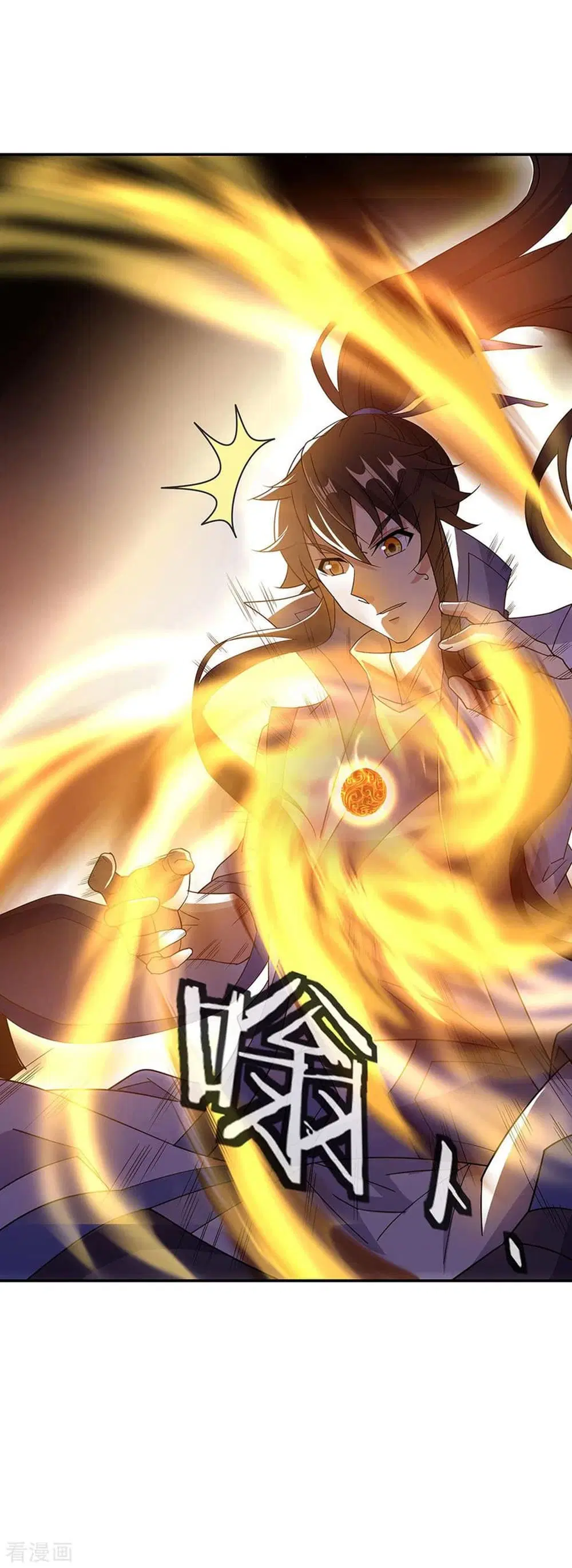 Peerless Battle Spirit ตอนที่ 267 หน้า 8