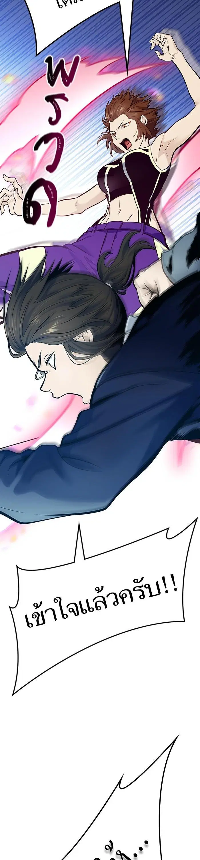 Tower of God ตอนที่ 592 หน้า 64