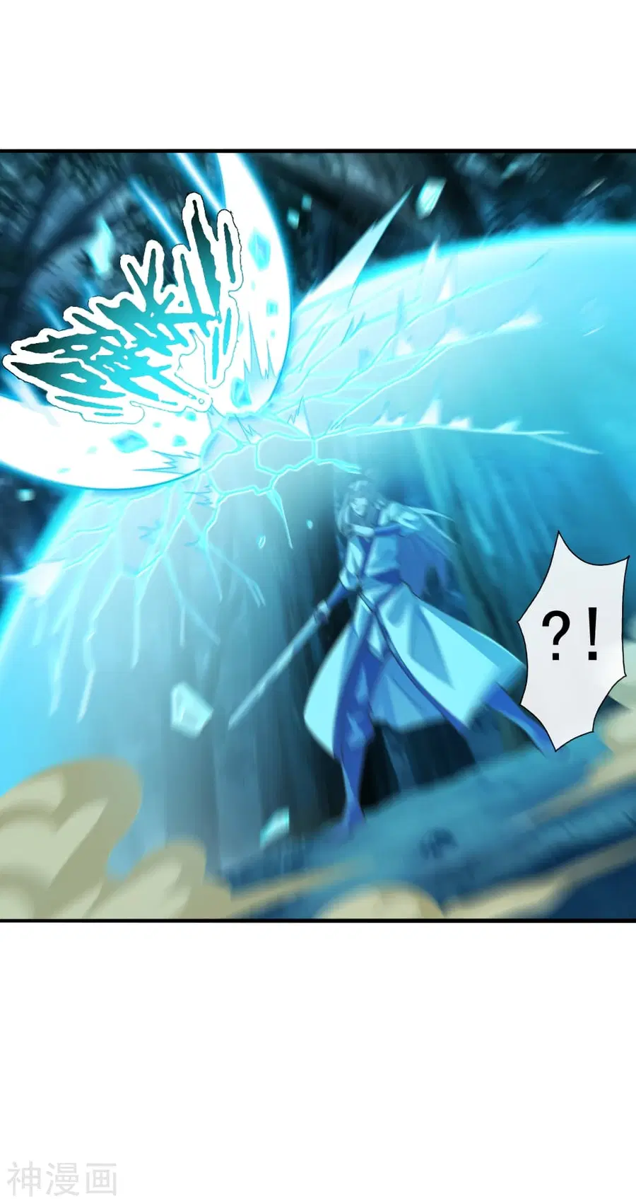 Banished Disciple’s Counterattack ราชาอมตะผู้ถูกขับไล่ ตอนที่ 173 หน้า 7