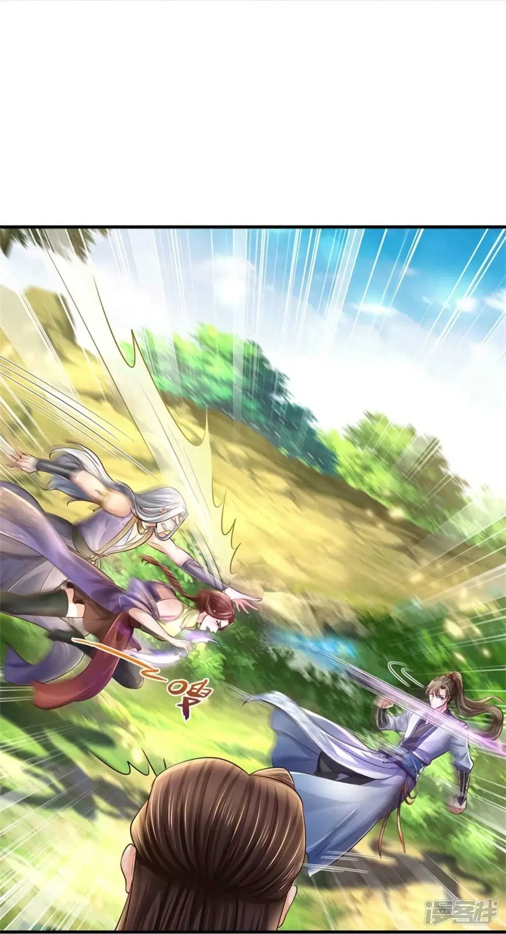 Sky Sword God ตอนที่ 562 หน้า 27