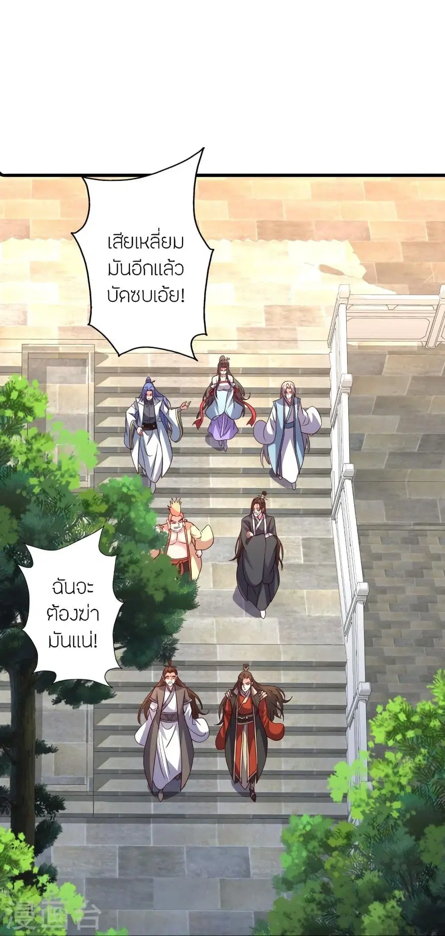 Banished Disciple’s Counterattack ราชาอมตะผู้ถูกขับไล่ ตอนที่ 309 หน้า 55