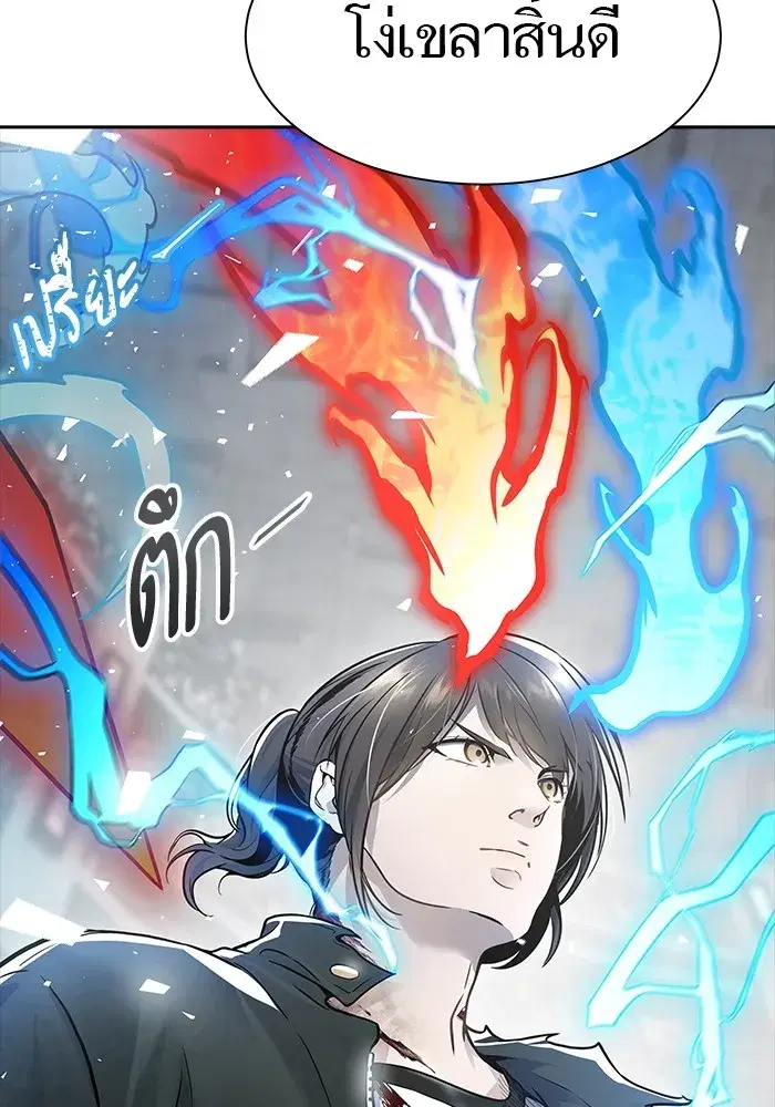 Tower of God ตอนที่ 624 หน้า 46