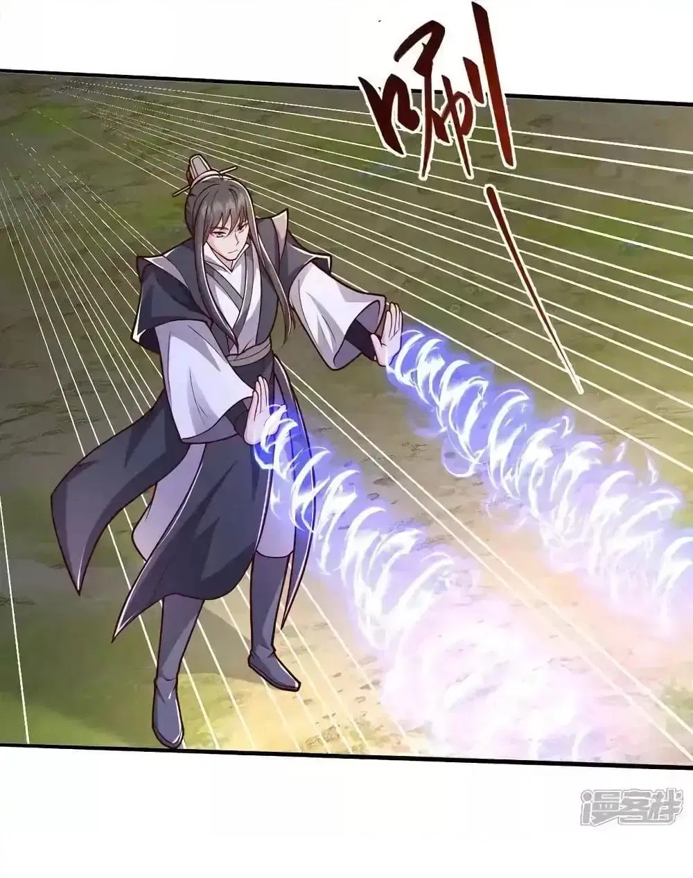I’m the Great Immortal ตอนที่ 633 หน้า 18