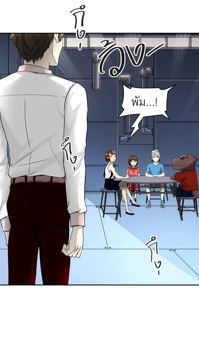 Tower of God ตอนที่ 397 หน้า 9