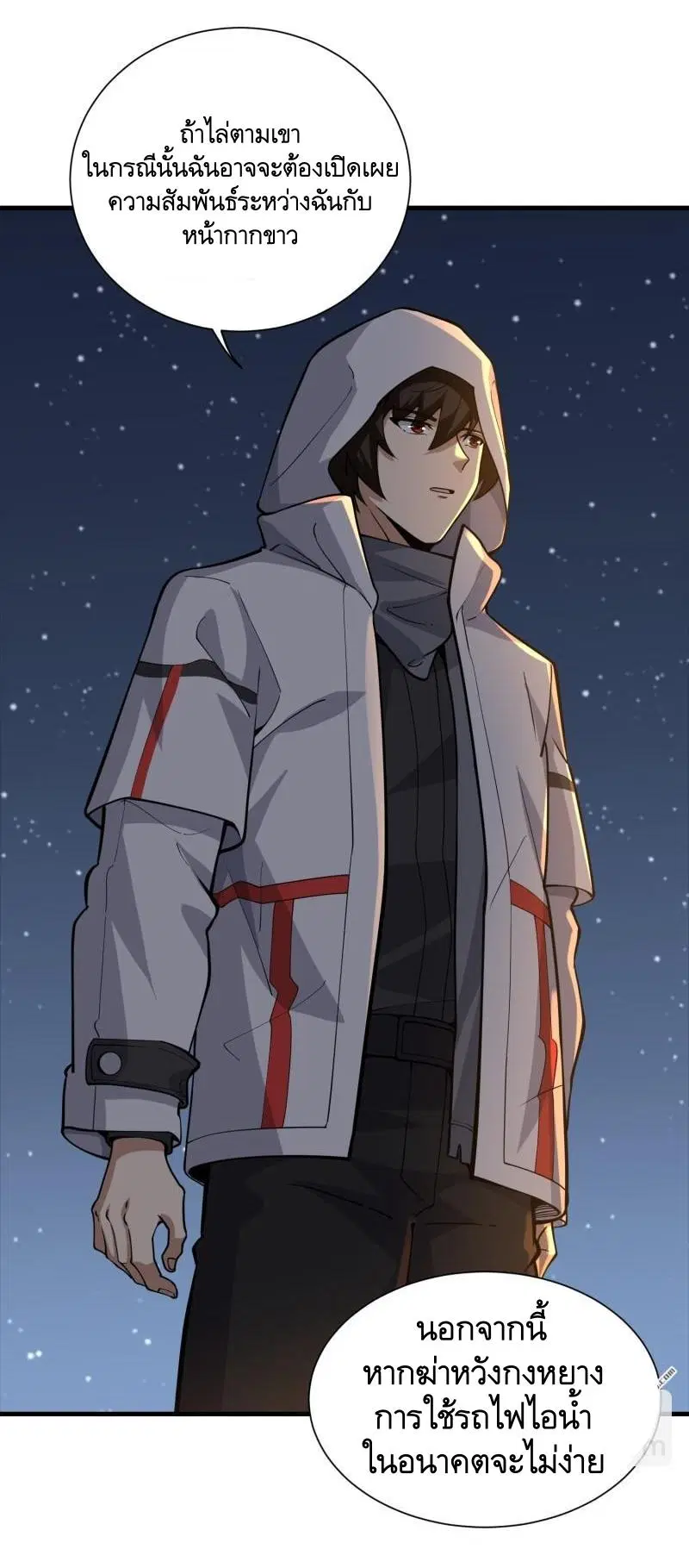 The First Order ตอนที่ 382 หน้า 30