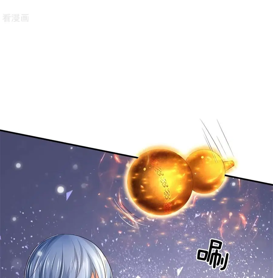 I’m the Great Immortal ตอนที่ 252 หน้า 39