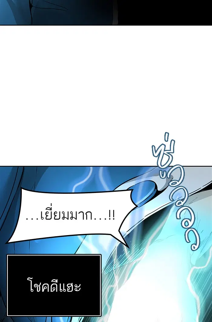 Tower of God ตอนที่ 457 หน้า 136