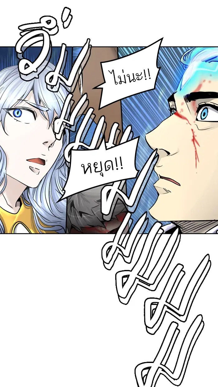 Tower of God ตอนที่ 412 หน้า 17