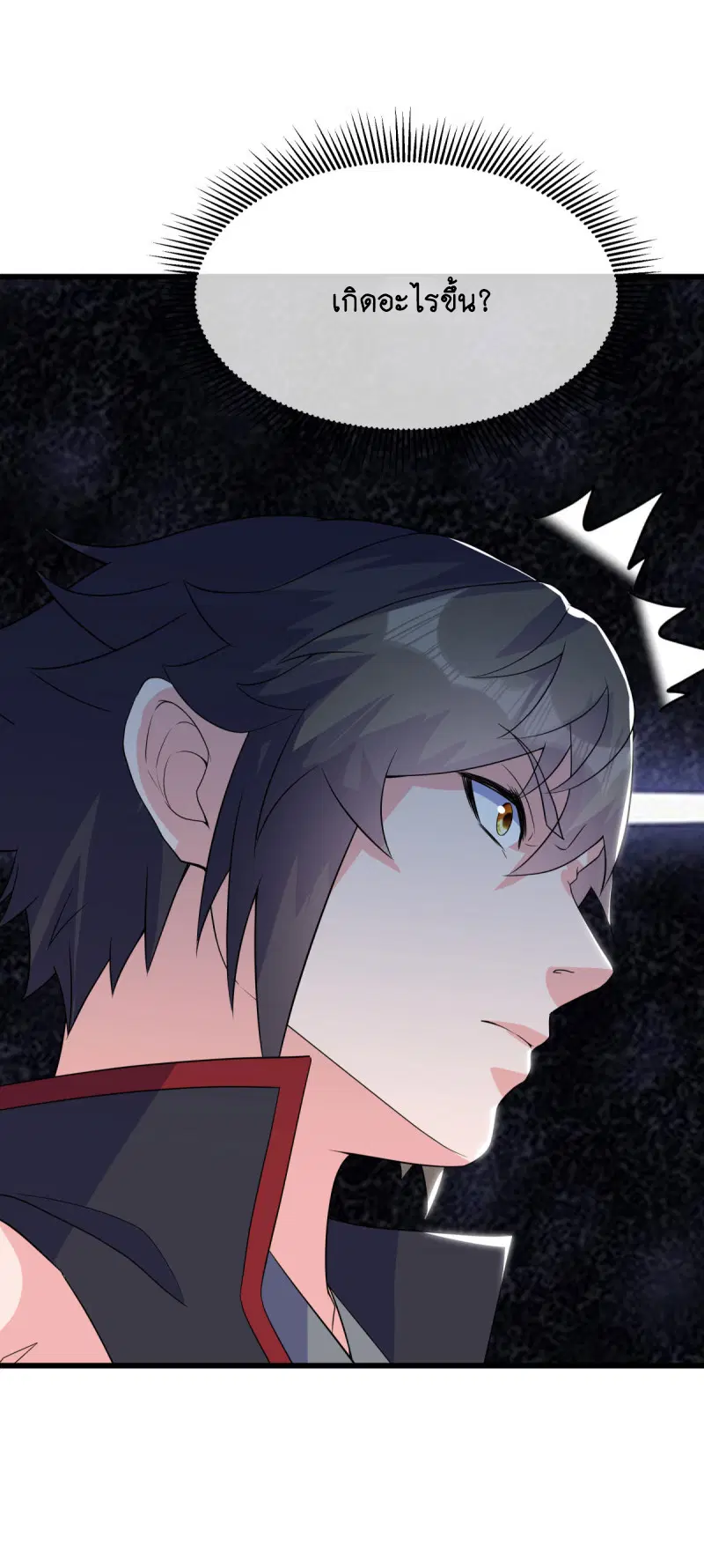 Peerless Battle Spirit ตอนที่ 668 หน้า 63
