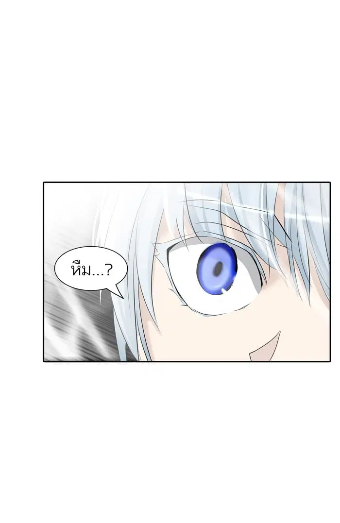 Tower of God ตอนที่ 349 หน้า 63