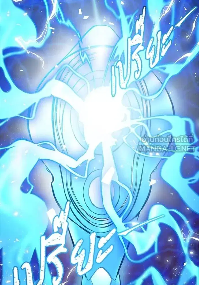 Tower of God ตอนที่ 641 หน้า 276
