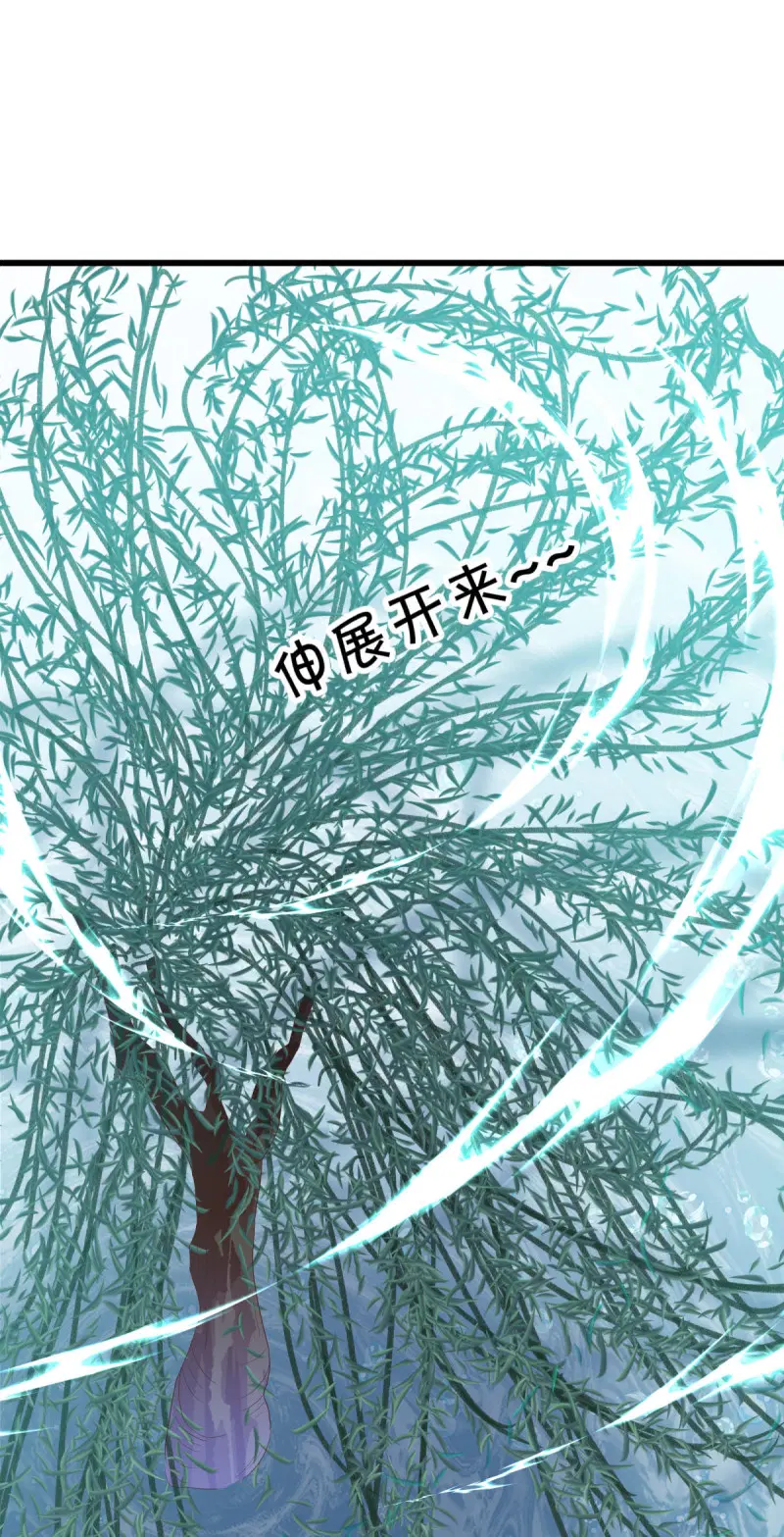 Peerless Battle Spirit ตอนที่ 669 หน้า 16