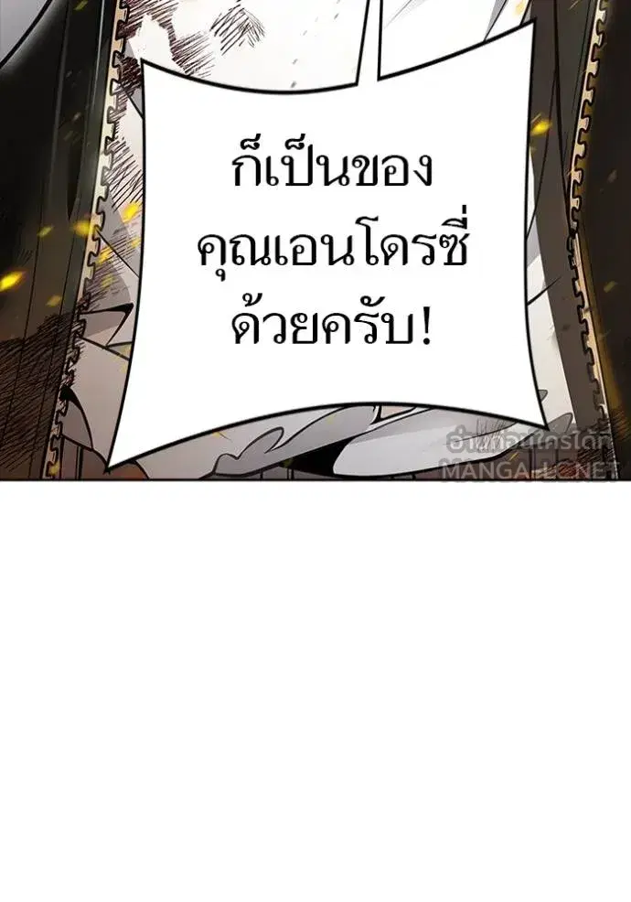 Tower of God ตอนที่ 637 หน้า 249
