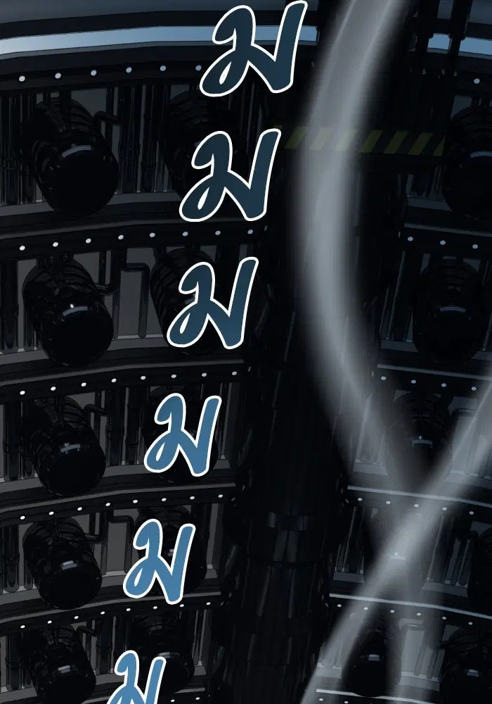 Tower of God ตอนที่ 576 หน้า 35