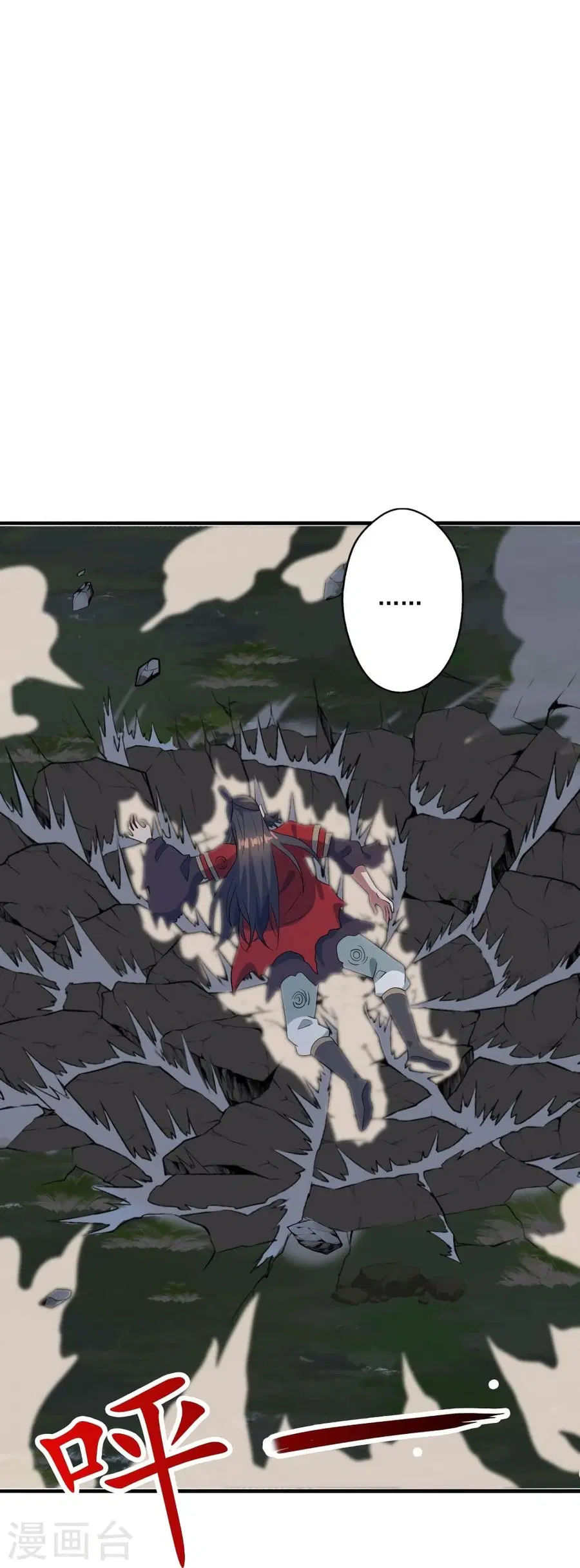 Banished Disciple’s Counterattack ราชาอมตะผู้ถูกขับไล่ ตอนที่ 306 หน้า 52