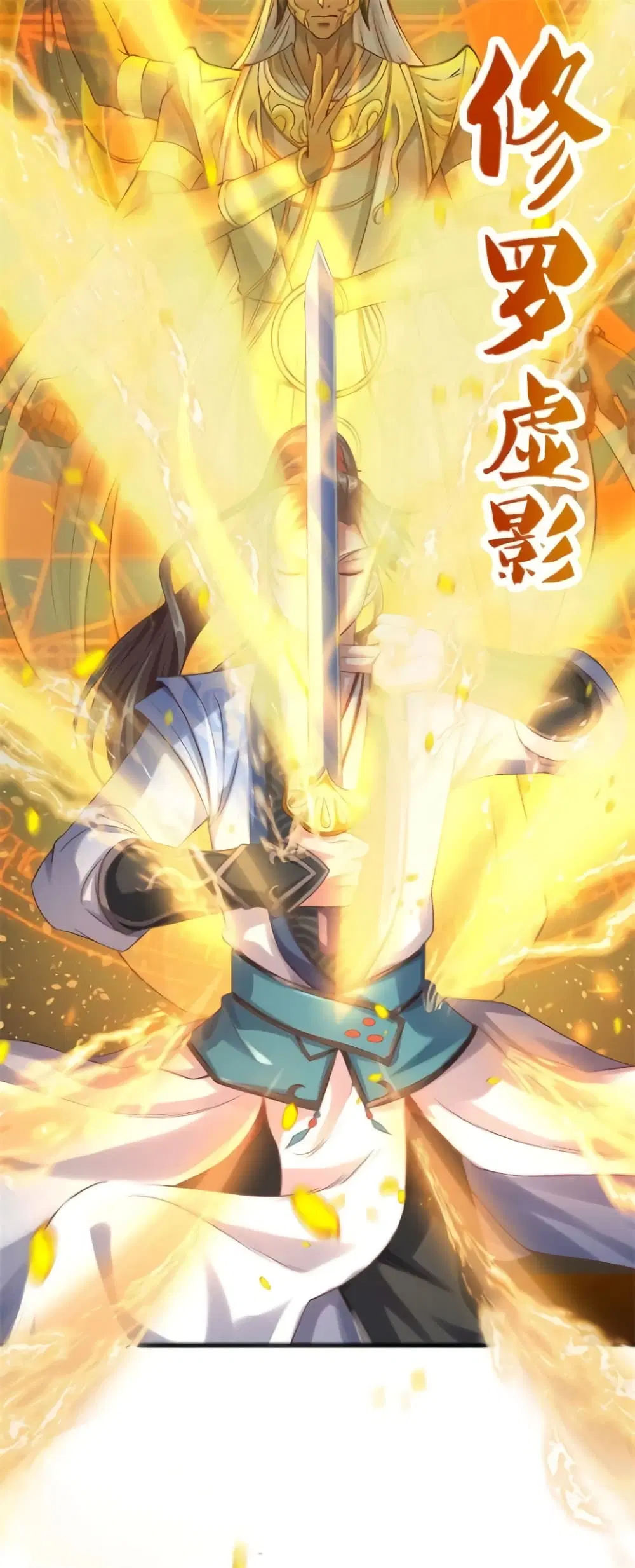 Sky Sword God ตอนที่ 353 หน้า 18