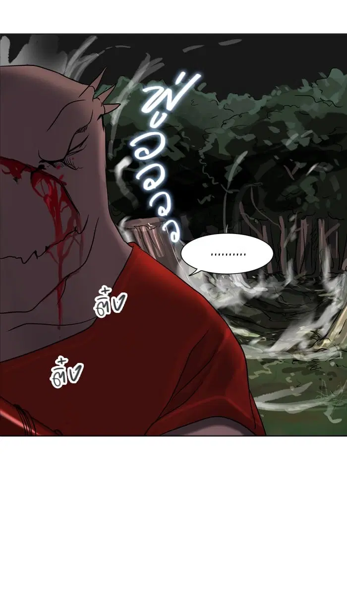 Tower of God ตอนที่ 285 หน้า 71